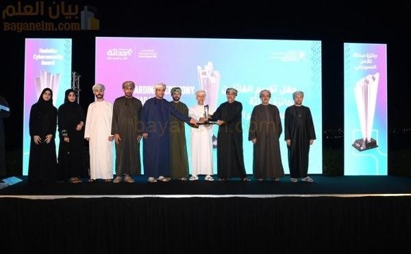 أفضل مبادرات الأمن السيبراني تحصل على جوائز وطنية وعالمية