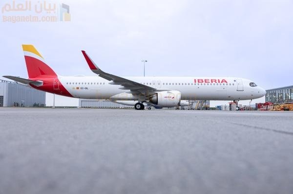 إيرباص تسلم أول طائرة A321XLR إلى أيبيريا