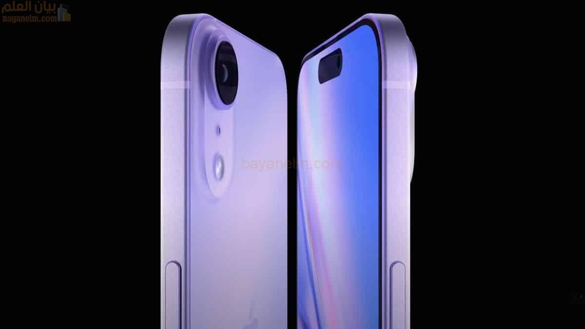 قد توفر شريحة A20 الخاصة بـ iPhone 18 المزيد من مرونة التصميم لشركة Apple