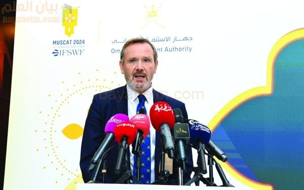 عُمان تستعد لتكون مركزاً للاستثمار العالمي