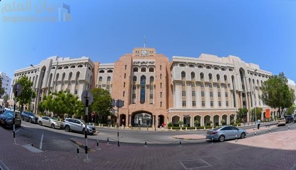 البنك المركزي العماني يخفض سعر إعادة الشراء للبنوك المحلية بمقدار 25 نقطة أساس