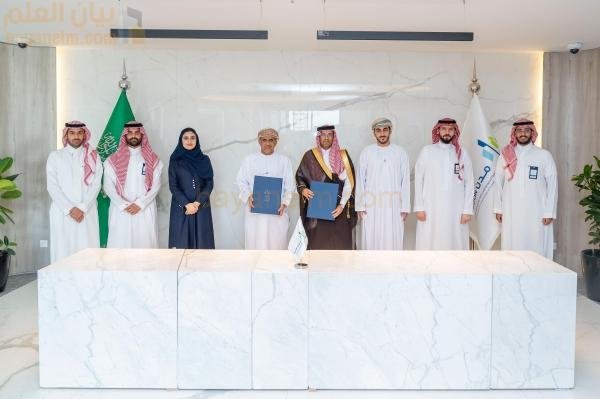 شركة أوسارا المدعومة من السلطنة توقع اتفاقية مع مدن السعودية