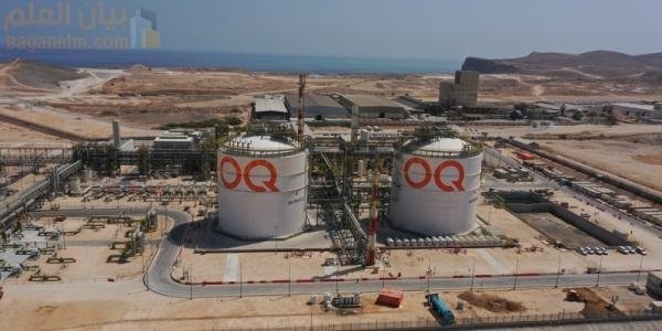 الطرح العام الأولي لشركة OQ Base Industries سيجمع أكثر من 180 مليون ريال عماني