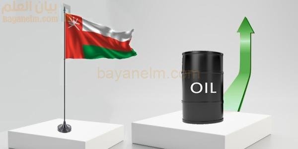 سعر النفط العماني يقفز 1.71 دولار للبرميل