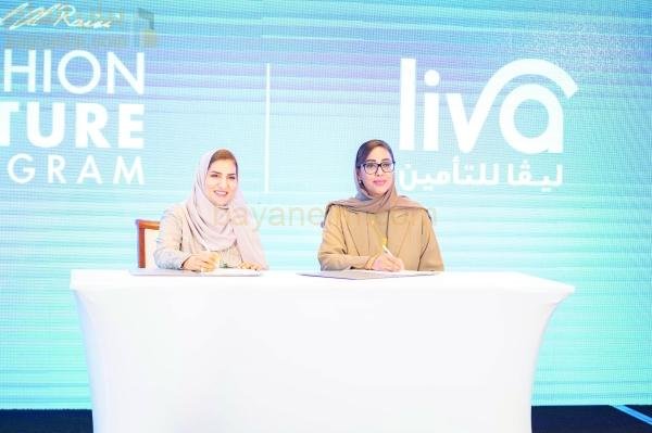 توقيع اتفاقية لتمكين المرأة العمانية في مجال الموضة