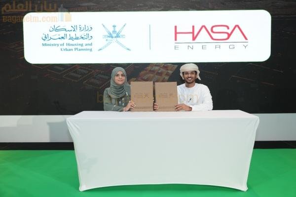 شركة الأحساء للطاقة توقع أول عقد أداء لخدمات الطاقة في السلطنة مع وزارة الصحة والسكان