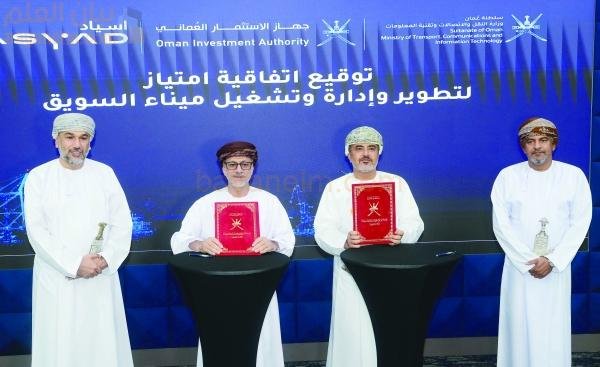 ميناء السويق سيصبح مركز التجارة في عمان