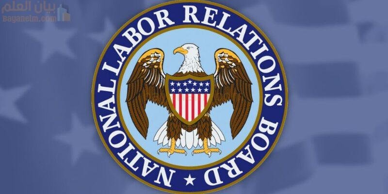 شركة Apple تخضع لتدقيق NLRB بشأن مطالبات حقوق الملكية في الأجور