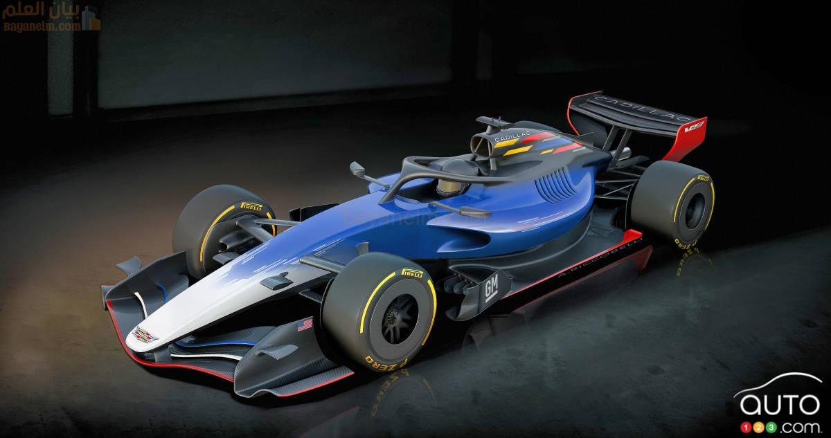 إعلان تاريخي لكاديلاك مع انضمامها للفورمولا 1 | أخبار السيارات