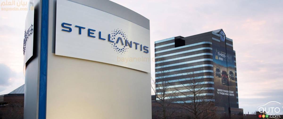 Stellantis تلغي 400 وظيفة أخرى في الولايات المتحدة | أخبار السيارات