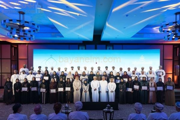 الأكاديمية الملكية للإدارة تختتم برنامج قادة المستقبل