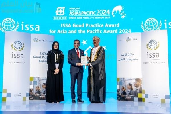 عمان تفوز بالجائزة الكبرى للجمعية الدولية للضمان الاجتماعي