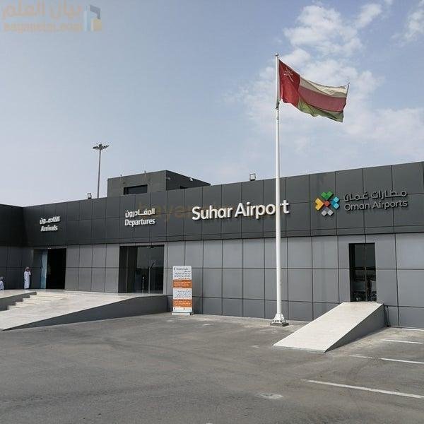 طرح عطاءات لإنشاء مرافق الشحن بمطار صحار