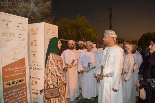 منتدى رعاية المسنين في هيما