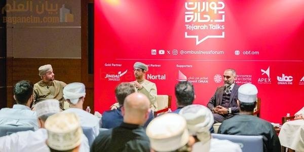 الذكاء الاصطناعي والطائرات بدون طيار: إطلاق العنان لإمكانات الاقتصاد العماني