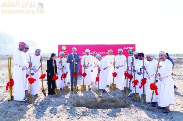 بدء إنشاء مصنع بوليمر بتكلفة 300 مليون دولار في ميناء صحار