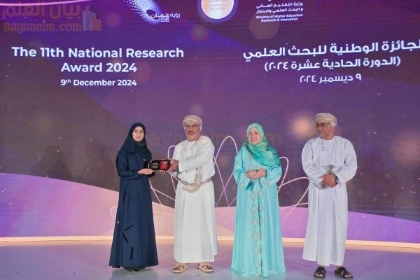 الإعلان عن الفائزين بالجائزة الوطنية للبحث