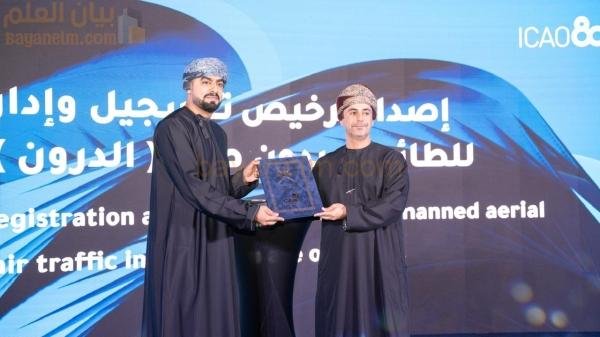 عمان تصدر أول رخصة طيران للطائرات بدون طيار