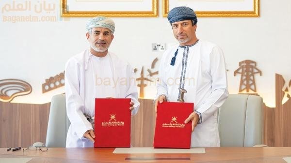 توقيع اتفاقية لإنتاج 400 ألف طن من الأملاح سنوياً