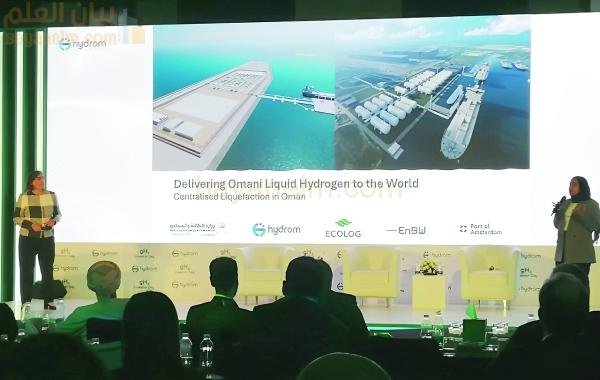 عمان تتطلع إلى تصدير الهيدروجين السائل عالميا