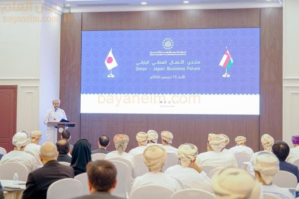 ملتقى عُماني ياباني لتعزيز الشراكات التجارية