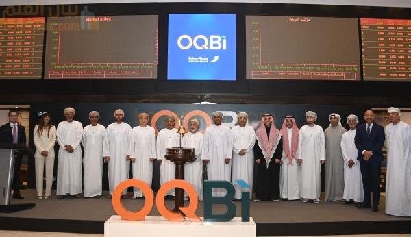 ظهرت OQ Base Industries لأول مرة على MSX