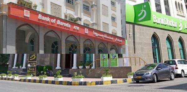 بنك ظفار يحصل على موافقة مبدئية للاستحواذ على بنك بوب عمان