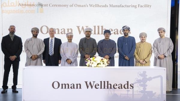 منشأة رؤوس الآبار في عمان لتعزيز القيمة المحلية المضافة في قطاع حقول النفط
