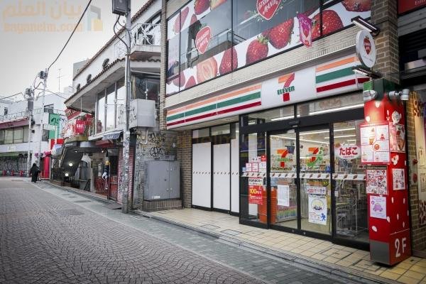 معركة 7-Eleven للوريث للحفاظ على الشركة داخل العائلة