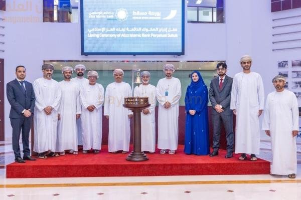 تحتفل MSX بإدراج الصكوك الدائمة لبنك العز الإسلامي لعام 2024