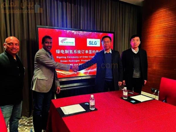 شركة صينية تقوم بتوريد أنظمة الهيدروجين الأخضر لمشروع ACME عمان