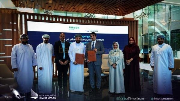 InvestOman تسلط الضوء على إمكانات القيمة المضافة لمشروع معدن السيليكون الجديد