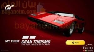 gran-turismo-free-edition-december-003fr.jpg