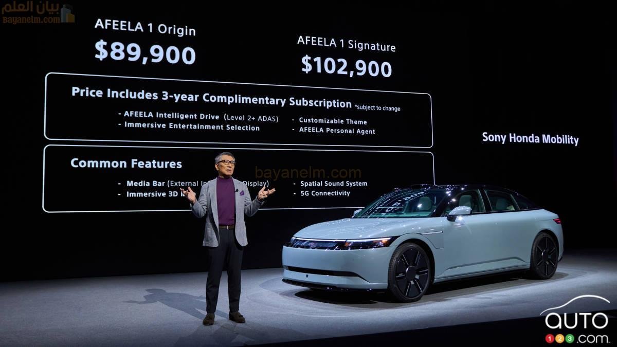 CES 2025: الإعلان عن أسعار هاتف Sony-Honda Afeela 1 | أخبار السيارات