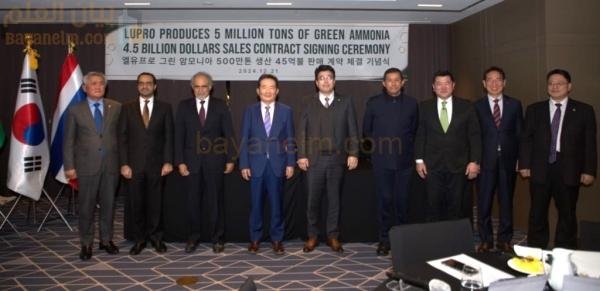 المشروع المشترك الكوري العماني يوقع اتفاقية لإنتاج الأمونيا الخضراء