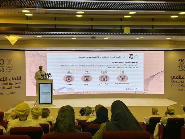 تركز ميزانية عمان 2025 على الاستدامة والرعاية الاجتماعية