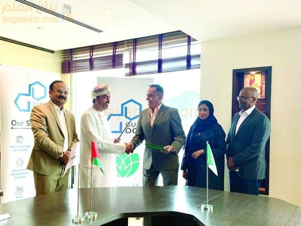 شراكة جديدة لتقديم حلول البيانات التي تعمل بتقنية blockchain