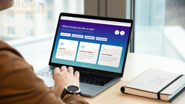 وزارة الاستثمار والاستثمار تطلق خدمتين رقميتين رئيسيتين