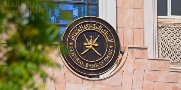 خصصت أذونات خزانة بقيمة 45 مليون ريال عماني