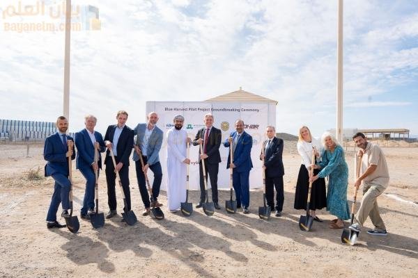 تدشين مشروع “الحصاد الأزرق” بالمنطقة الحرة بصحار
