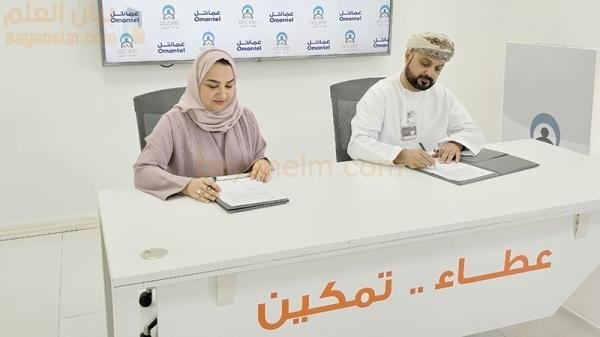 اتفاق لترميم 230 منزلاً للأسر ذات الدخل المحدود