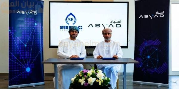 أسياد تعزز نمو الشركات الصغيرة والمتوسطة باتفاقيات بقيمة 5 ملايين ريال عماني