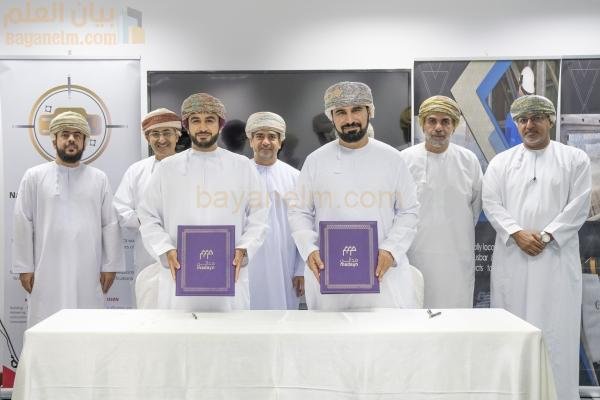 “مدائن” تدعم جهود تعزيز صناعة الألمنيوم المحلية