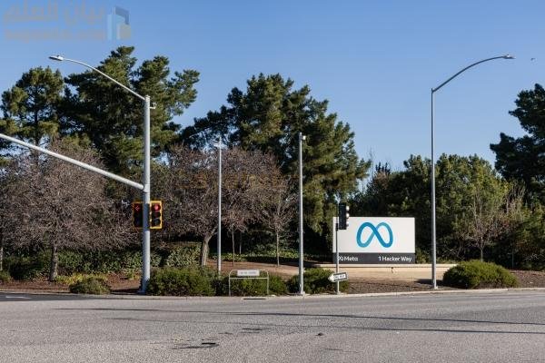 ميتا تعتزم خفض 5% من موظفيها في جولة جديدة من تسريح العمال