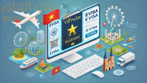 كيفية الحصول على الفيزا (التأشيرة) الالكترونية لفيتنام