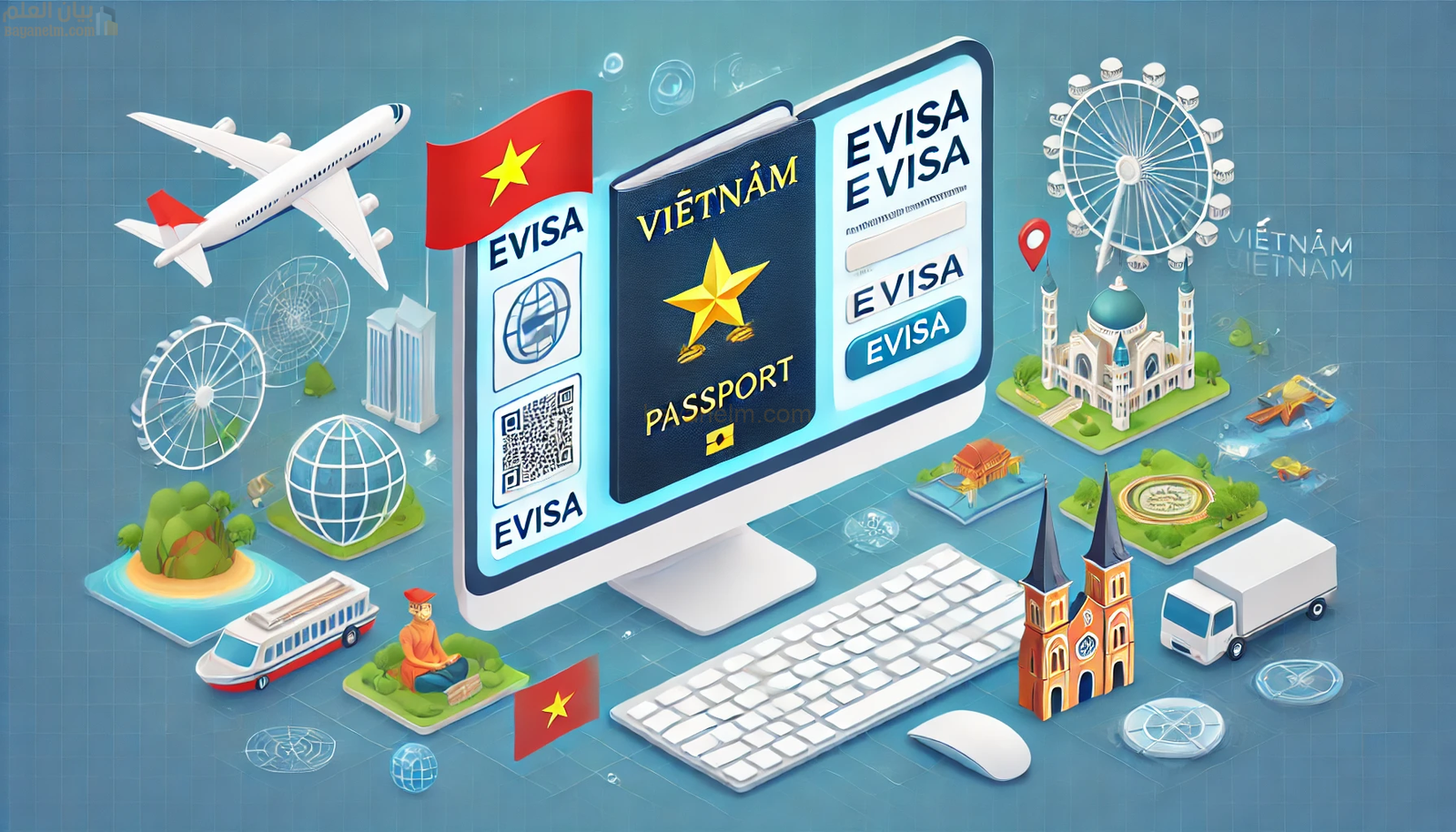 كيفية الحصول على الفيزا (التأشيرة) الالكترونية لفيتنام