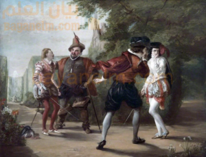 الليلة الثانية عشرة (Twelfth Night)