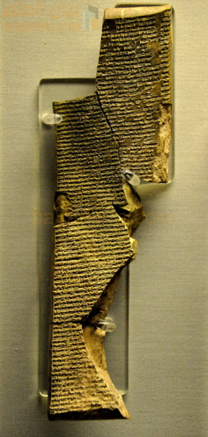 "الإينوما إيليش" او "ألواح الخلق السبعة" في الحضارة البابلية