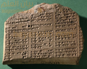 الكتابة المسمارية