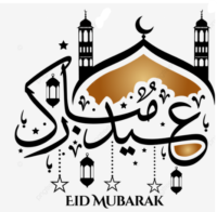 24 رسالة تهنئة بمناسبة عيد الفطر